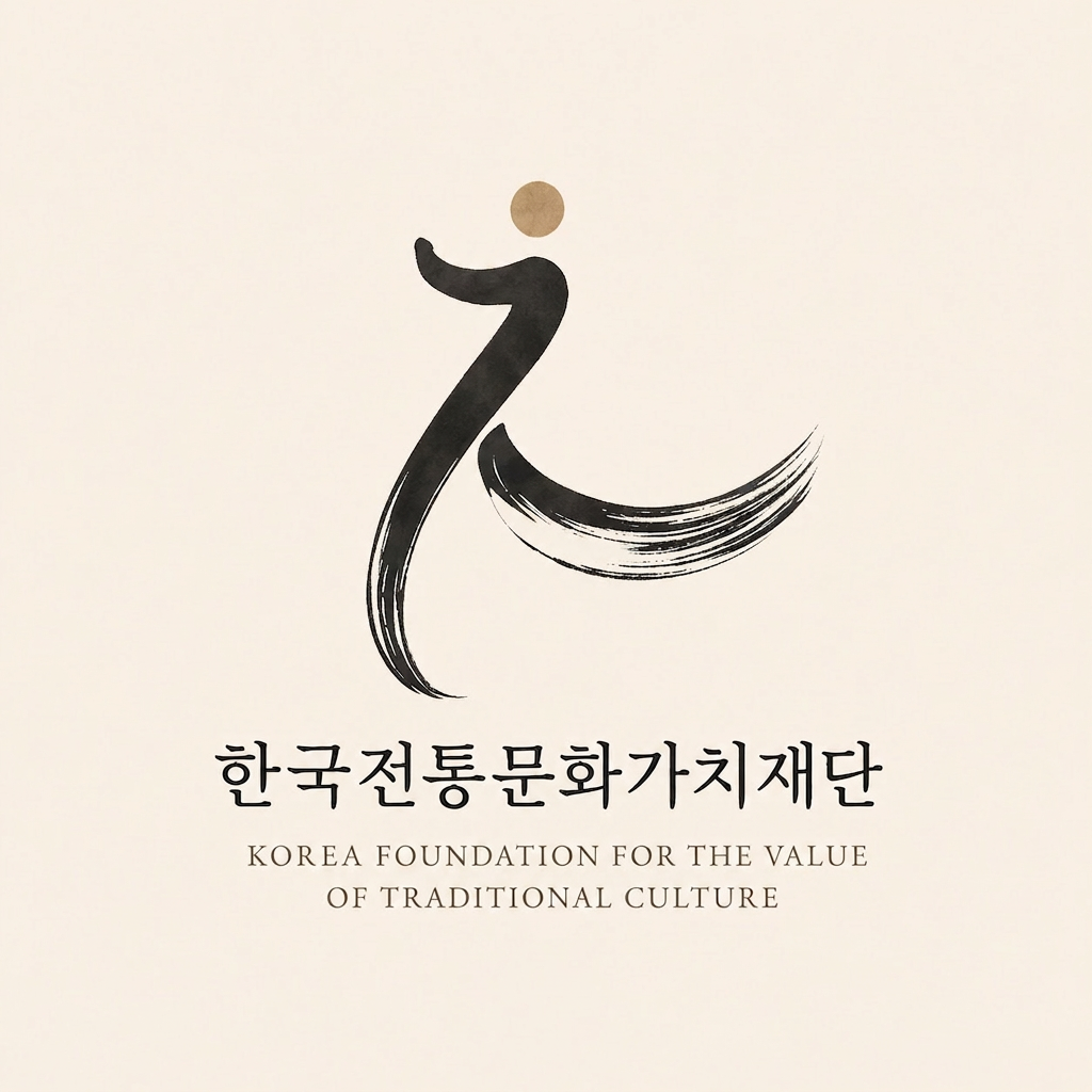 한국옥빛전통문화재단 BI